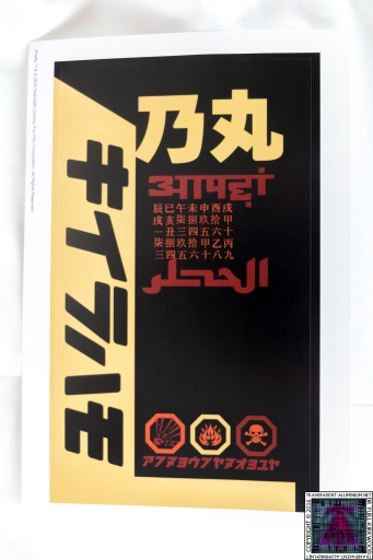 Firefly Cargo Labels (2)