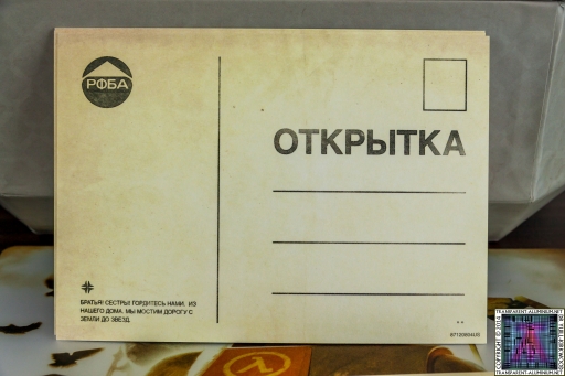 Destiny-Ghost-Edition-PostCard-4