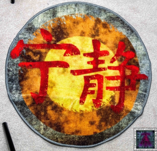 Firefly Serenity Door Mat