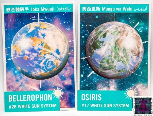 Firefly Interplanetary Flash Card Set 2 (2)